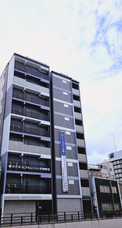 Hotel Excellence Kyoto Station Nishi Zewnętrze zdjęcie